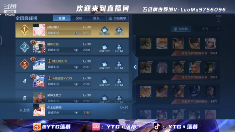 【2022-01-05 22点场】YTG丶落幕：挑战者杯estar vs 火豹