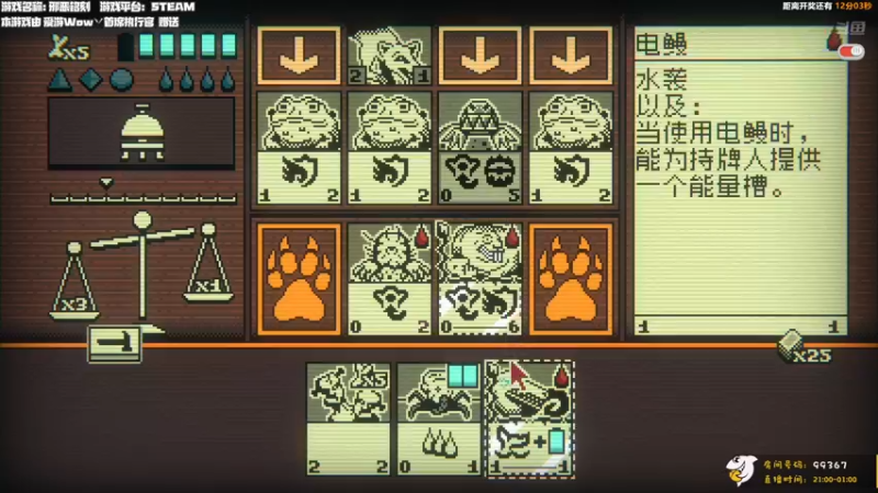 【2022-01-05 22点场】老猫CatGames：【Cat】菜猫继续开荒邪恶铭刻