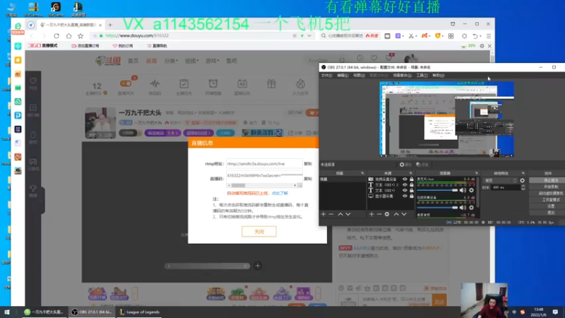 【2022-01-06 13点场】一万九千把大头：一万九千把大头