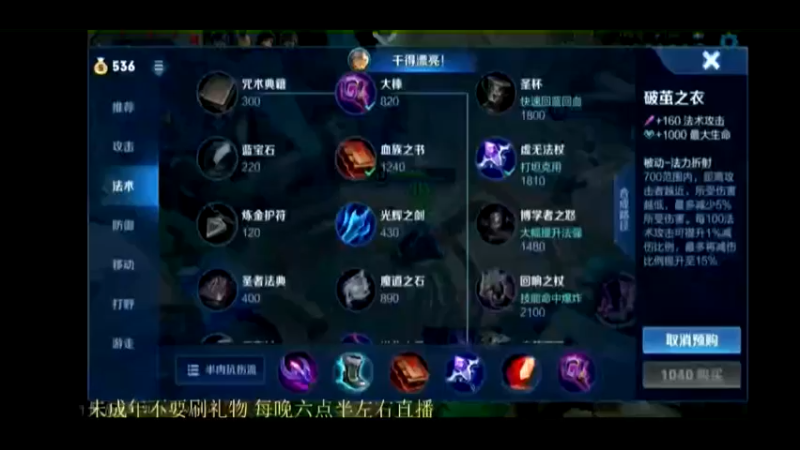 来自新版本高渐离的摸索