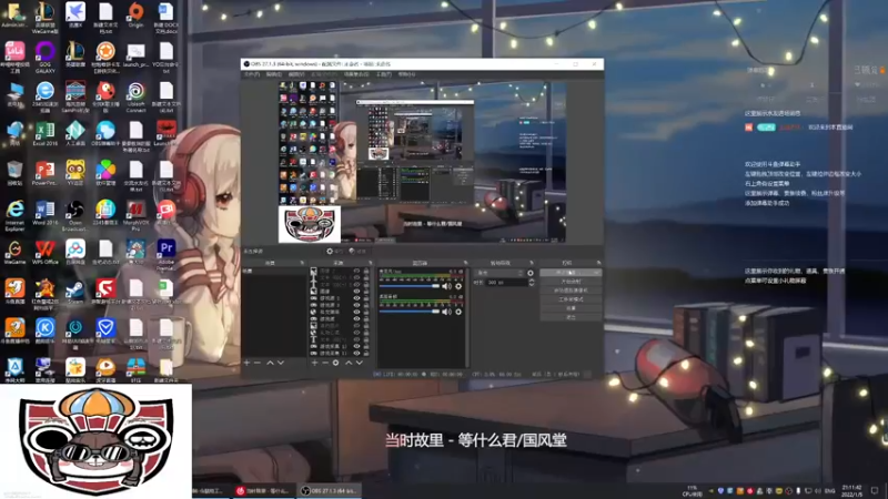 【2022-01-05 21点场】主播无忧丶：CSTG无忧将军，千里驰援