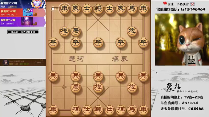 【2022-01-06 21点场】雷疯小叔：元旦快乐，新的一年新的开始！