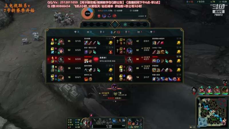 【2022-01-05 22点场】Akl托尼老师：世界顶尖阿卡丽：宝珠移动泉水创始人！