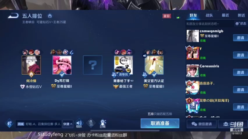 【2022-01-06 11点场】苏打锋：国服蒙恬 关羽