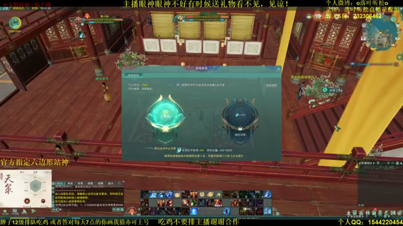 【2022-01-06 18点场】落叶听松：策藏组排送温暖！