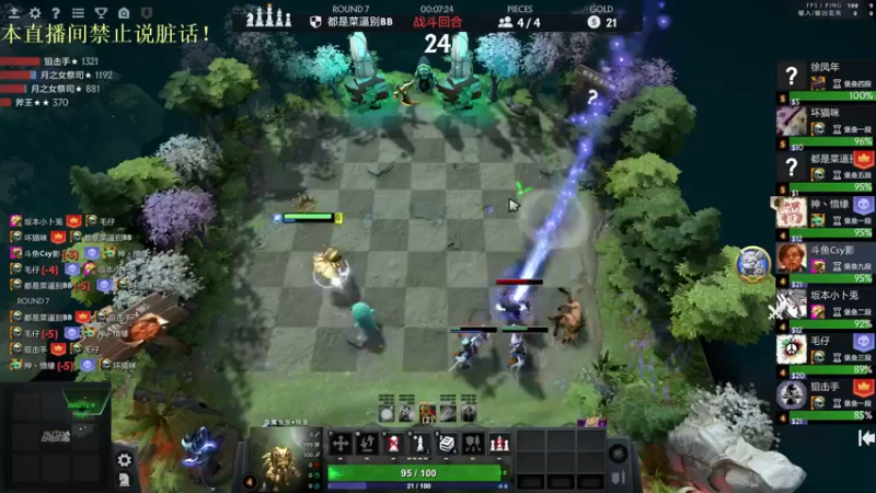 【2022-01-04 18点场】华府丶csy影：你懂下棋吗？
