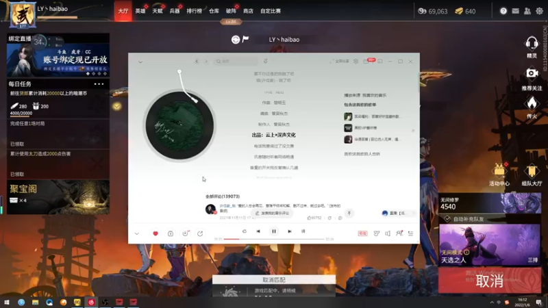 【2022-01-06 16点场】海豹zzz：又到了刻苦训练的时候！