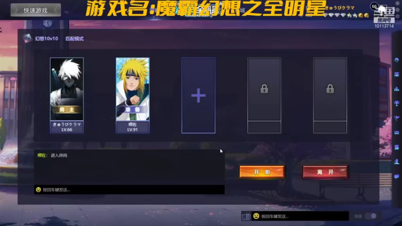 【2022-01-01 14点场】冰可乐sleek丶：新年第一天，开始寡！！！