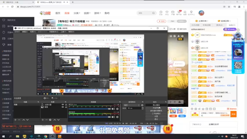 【2022-01-05 14点场】达立a：再坚持坚持几天就会胜利