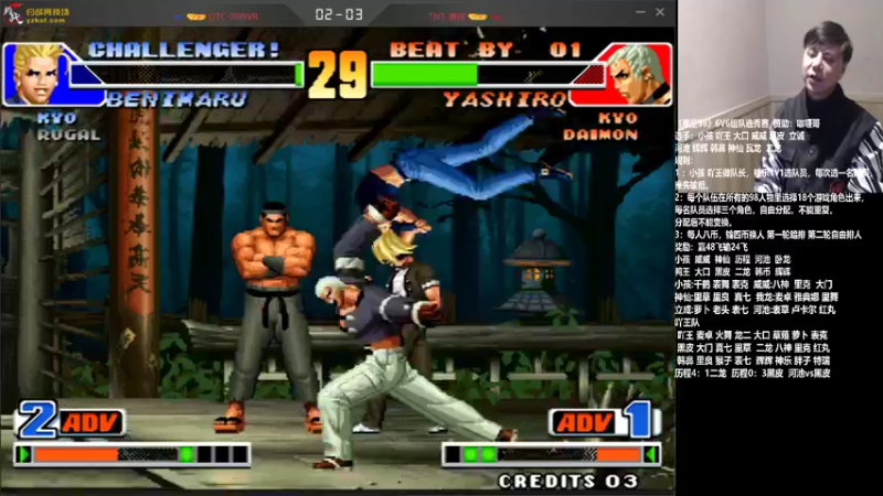 【2022-01-05 21点场】游天堂：小孩曾卓君:98组队选秀赛