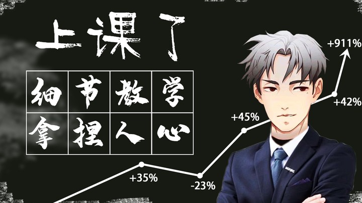 亚瑟细节教学，拿捏人心，尽在掌控
