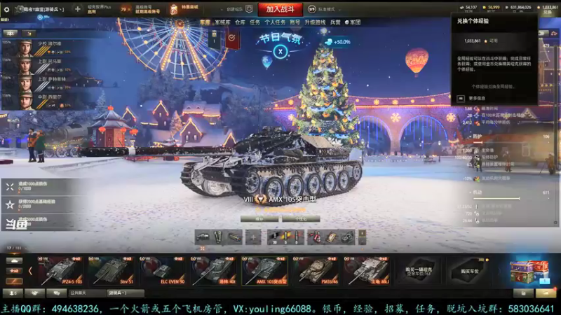 【2022-01-07 10点场】暗夜幽霊：幽霊：10号排位黄金