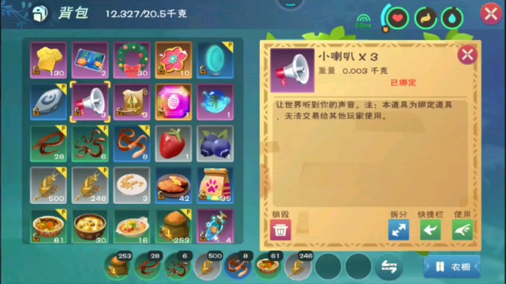 骗子很多，注意点