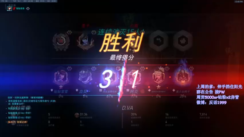 【2022-01-07 12点场】反话ovo：HEY KONG