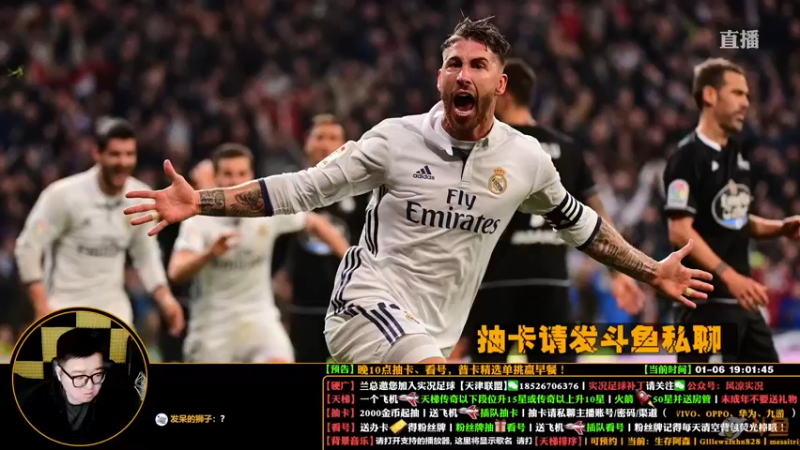 【2022-01-06 19点场】污妖王丶风凉大叔：【风凉】今晚7点见！