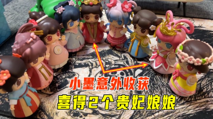 迷你世界：云想衣裳盲盒，小墨意外收获！发现2个贵妃娘娘