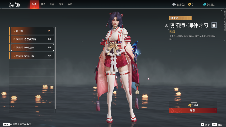 菜菜的振刀人又开始了