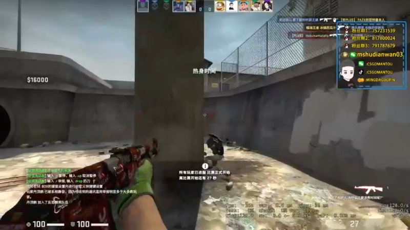 【CSGO馒头】：这没打过，合理吗