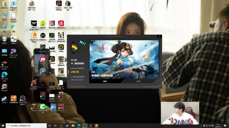 【2022-01-07 09点场】普朗东丷：S12峡谷上个王者！