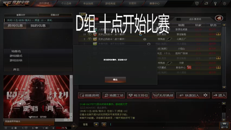 【2022-01-07 21点场】情久秋宇：S3斗鱼狙神争霸赛解说