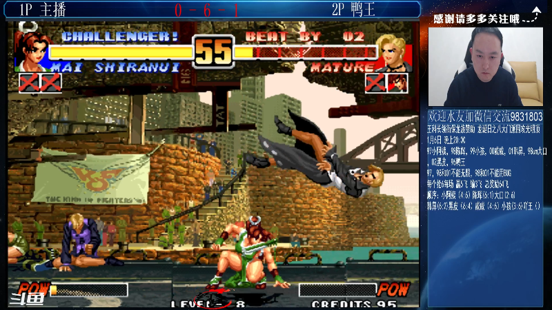 【格斗游戏】武汉程龙的精彩时刻 20220107 00点场