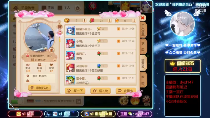【2022-01-07 13点场】我叫小小小方：精锐专业户，一直在等你