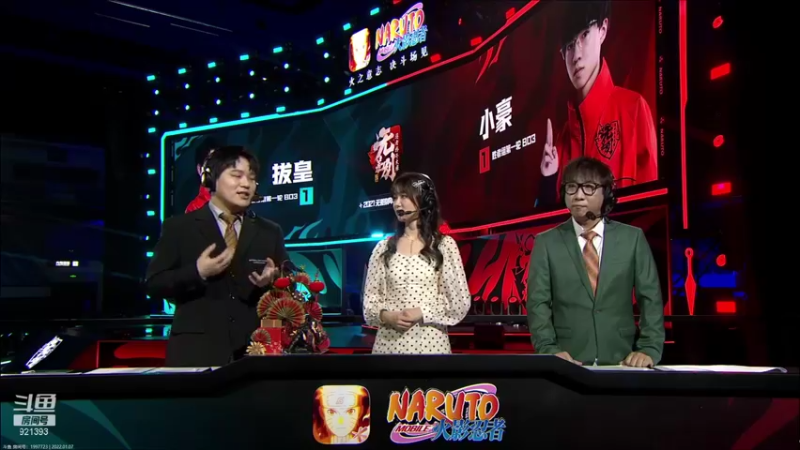【2022-01-07 19点场】爱吃鱼的石原：石原：秽土鼬登场！