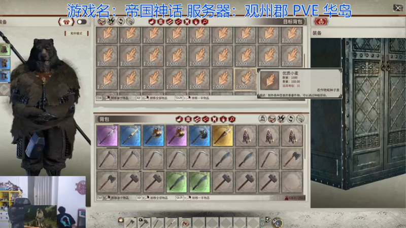 【2022-01-07 04点场】高冷知性暖心囧：进军43服打架了