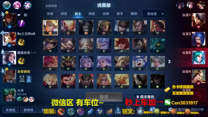 【2022-01-07 08点场】Cen如今：国服达摩，骚操作，实力带粉!!!