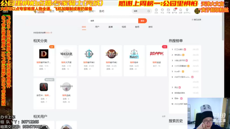 【2022-01-06 23点场】天津大文盲：地狱吟游诗人：专家难度大师