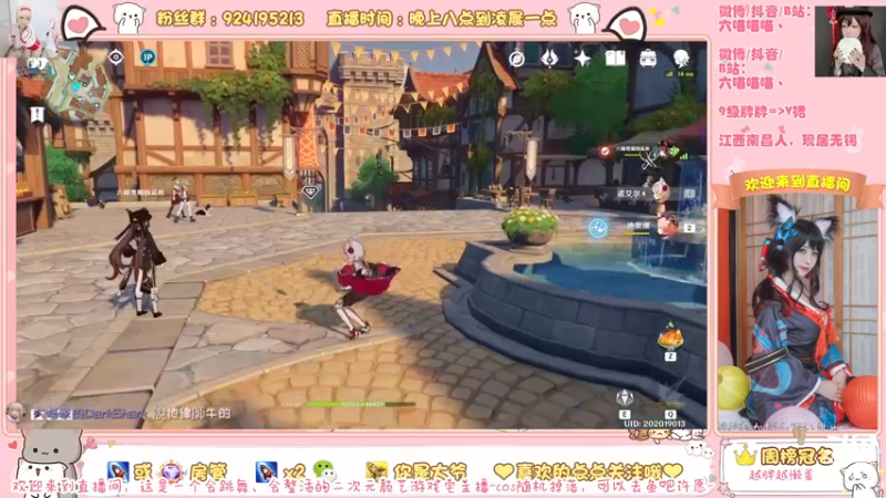 【2022-01-07 00点场】六喵喵喵丶：【祈愿-申鹤】六喵VS萧可可