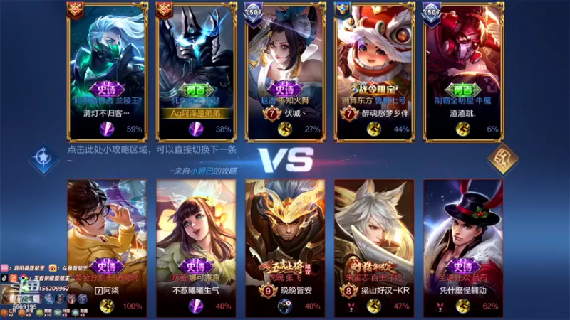 【2022-01-07 00点场】亚瑟王丶Z：新赛季第一天嘎嘎冲王者