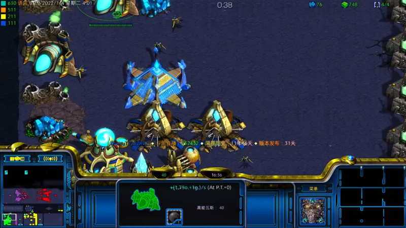 【2022-01-04 04点场】星际DSA联赛：天使風暴™️ 專業版