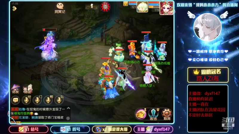 【2022-01-07 17点场】我叫小小小方：精锐专业户，一直在等你