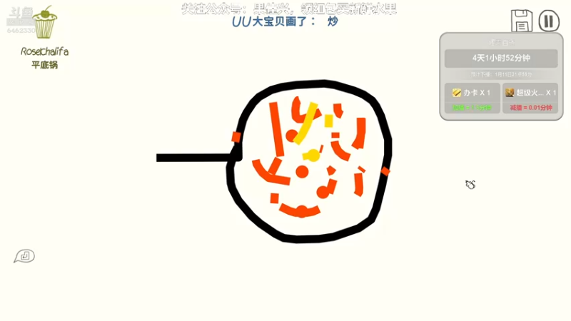 【2022-01-07 20点场】大魔王马小跳：你好，2022 6462330