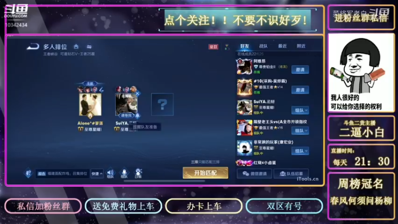 202112311513刘邦胜