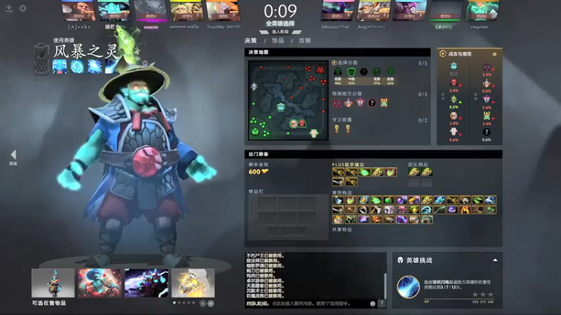 【2022-01-06 05点场】清清清清倾：别喷我 你不是我对手！