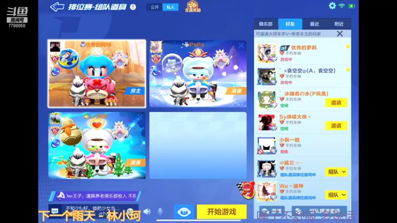 【2022-01-06 22点场】DY川：花里胡哨的操作 一如既往的输