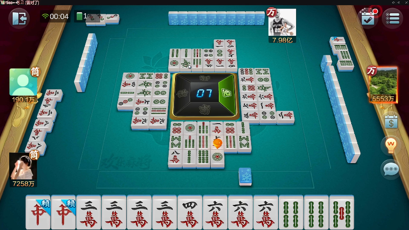 【欢乐麻将】靓旭的精彩时刻 20220107 00点场