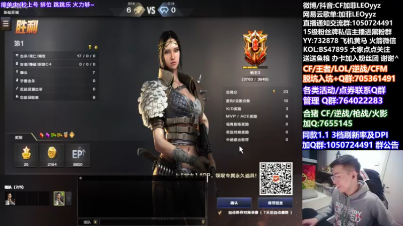 【2022-01-07 17点场】白鲨加菲：这个月我是三爷的打工人~47895