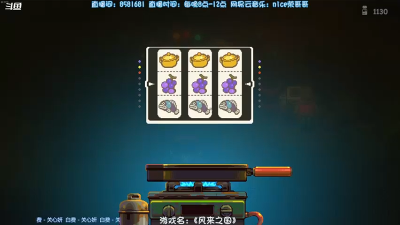 【2022-01-06 21点场】nice荣哥哥：荣哥哥：营救艾娃！