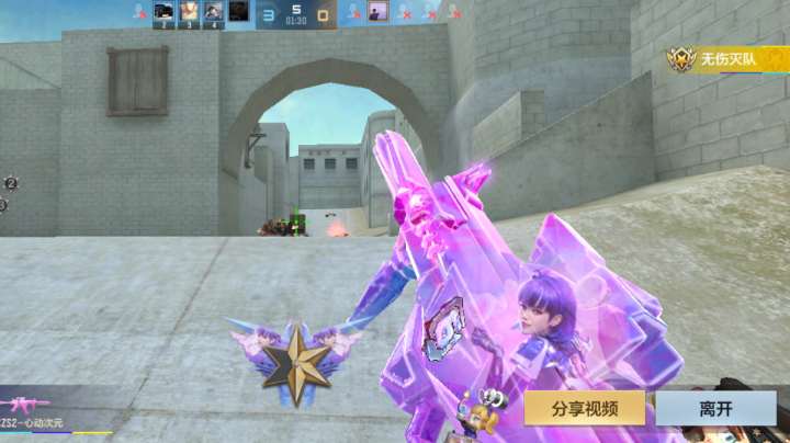 穿越火线，不服来战