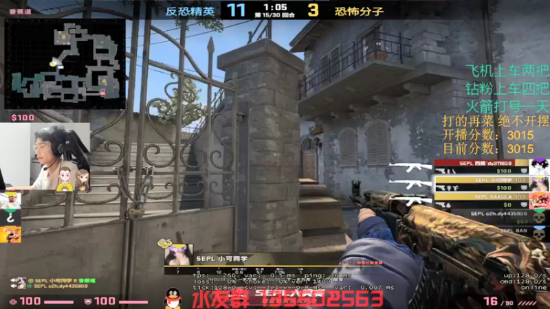 【2022-01-06 21点场】可可爱爱c2h：【c2h】5epl  菜也不摆！