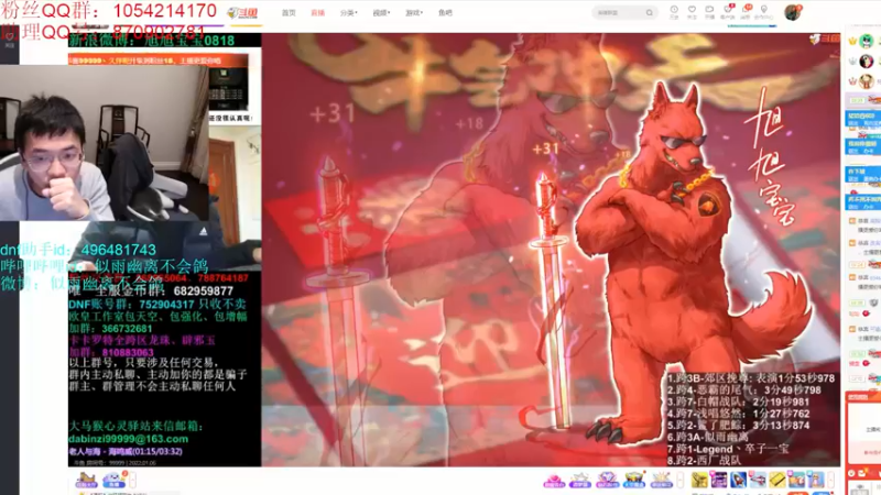 【2022-01-06 22点场】DNF似雨幽离：不丢人就算成功