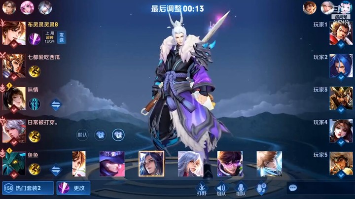 七都直播集锦6