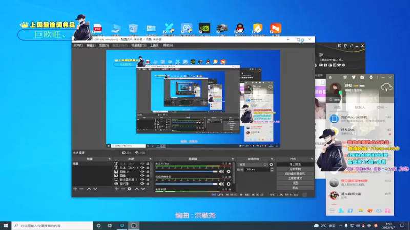 【2022-01-07 01点场】晚辞77：轻语集团 猛男顶尖身法怪