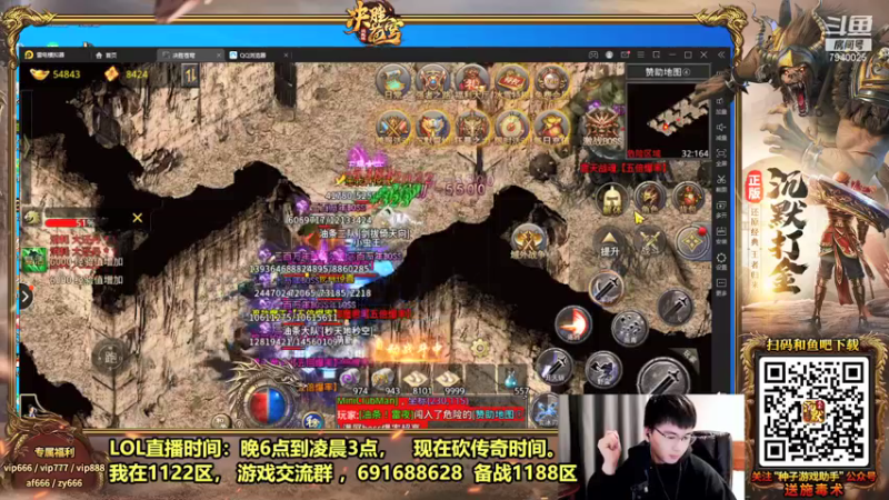 【2022-01-07 04点场】Chogod虫王：虫王：一个追着5个口