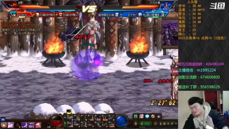 【2022-01-06 22点场】红眼小奎：顶级44+点将！红眼剑影上号PK++++