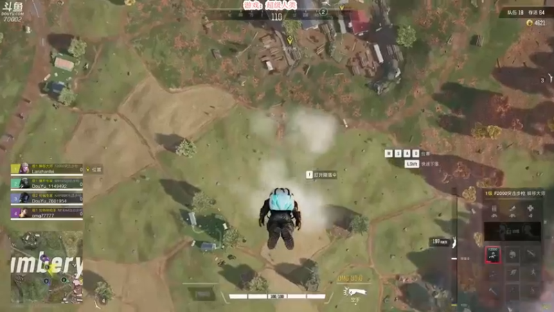 【蓝战非OvO】：这局队友太稳了吧，随便杀几个就吃鸡了