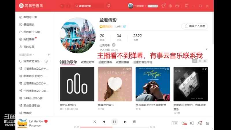 【2022-01-01 14点场】爱玩游戏的石san：一起听歌吧 9936781